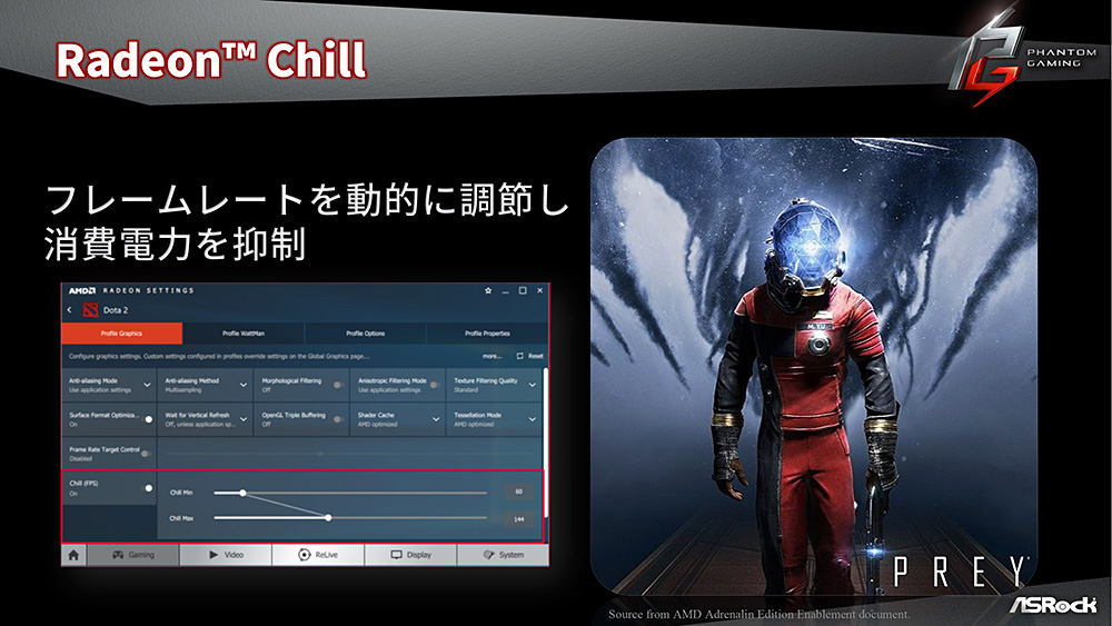 AMDの佐藤氏がRADEON SOFTWARE ADRENNALIN EDITIONを解説