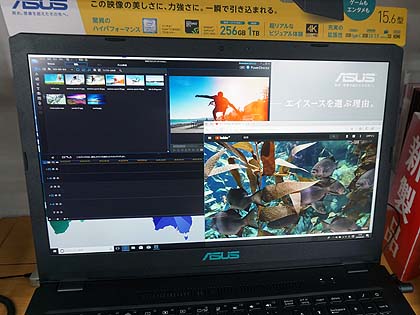 ノートPC ASUS - X570UD-8550(GeForce GTX) 西川和久の不定期コラム】Core i7/GeForce搭載のASUS製15.6型4K
