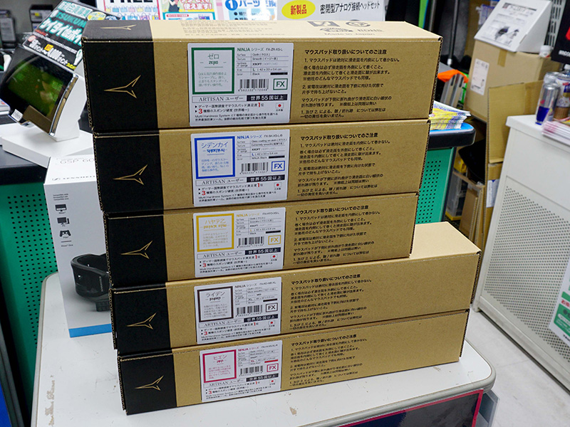 製品パッケージ。上の3製品がLサイズ、下の2製品がXLサイズ