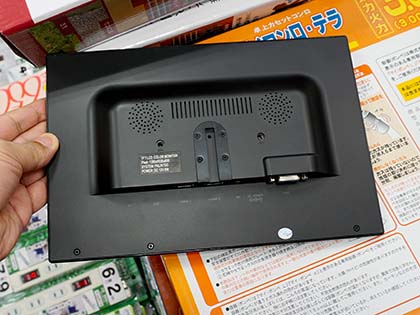 あきばお～の低価格10.1型液晶がパワーアップ、HDMI×2搭載で