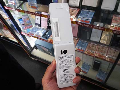 simフリー ガラケー(メーカーシャープ)(スマートフォン simフリー ガラケー(メーカーシャープ)(スマートフォン