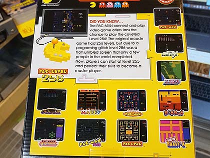 パックマンなどのレトロゲームを収録、ジョイスティック一体型ゲーム機