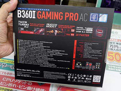i5 8500とMSI B360I GAMING PRO AC と16GBメモリ Compatible processors with MSI B360I GAMING PRO AC | Pangoly