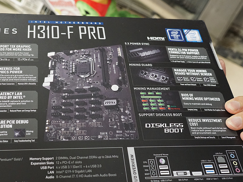 H310-F PRO