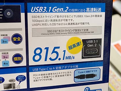 Usb 3 1 Gen2対応のhdd 2台用ケース 裸族の二世帯住宅リフォーム が発売 Akiba Pc Hotline Usb 3 1 Gen2対応のhdd 2台用ケース 裸族の二世帯住宅リフォーム が発売 Akiba Pc Hotline