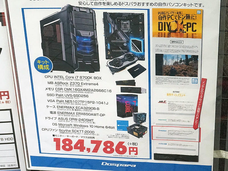 製品構成
