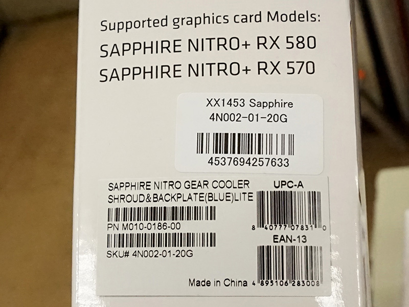 NITRO+ RX580/570シリーズに対応する