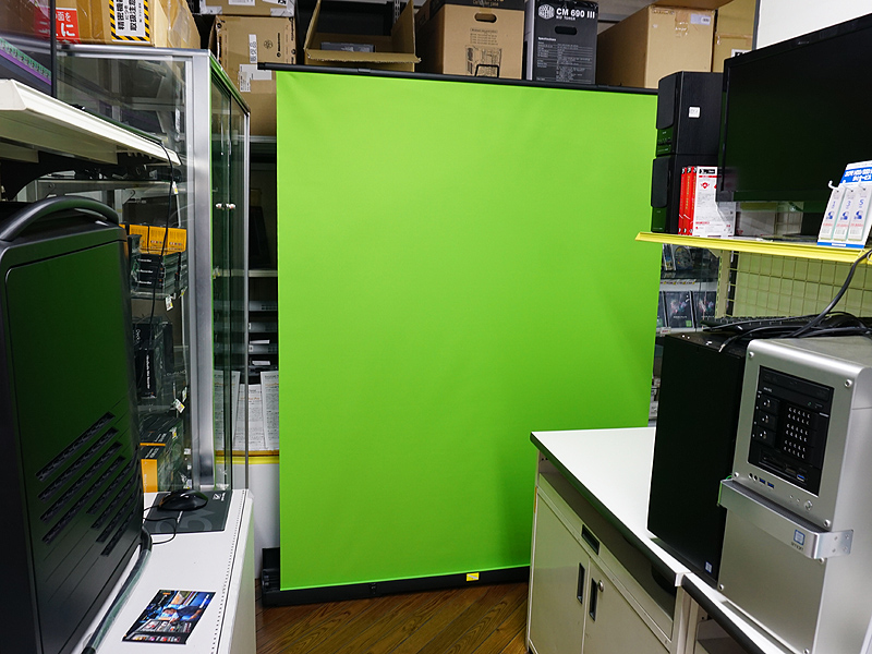 Green Screen