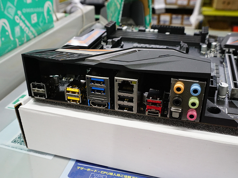 X470 AOURUS ULTRA GAMING