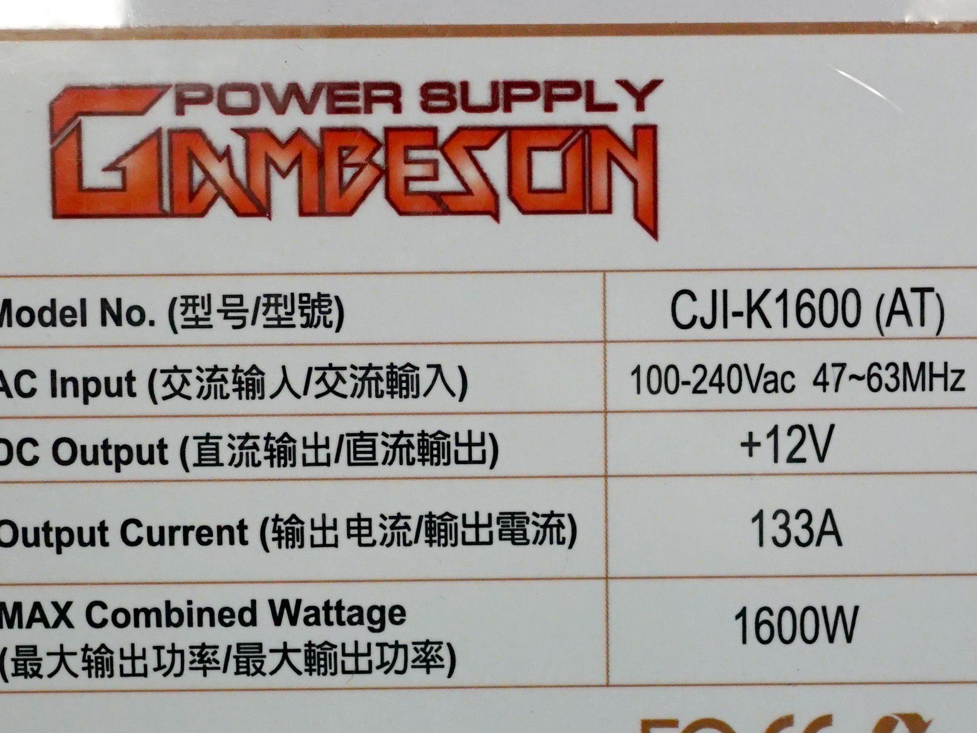ケースに入らない縦長基板を採用した変態マザー「TB250-BTC D+」が発売、BIOSTAR製 - AKIBA PC Hotline!