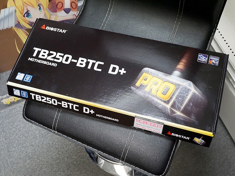 製品パッケージ