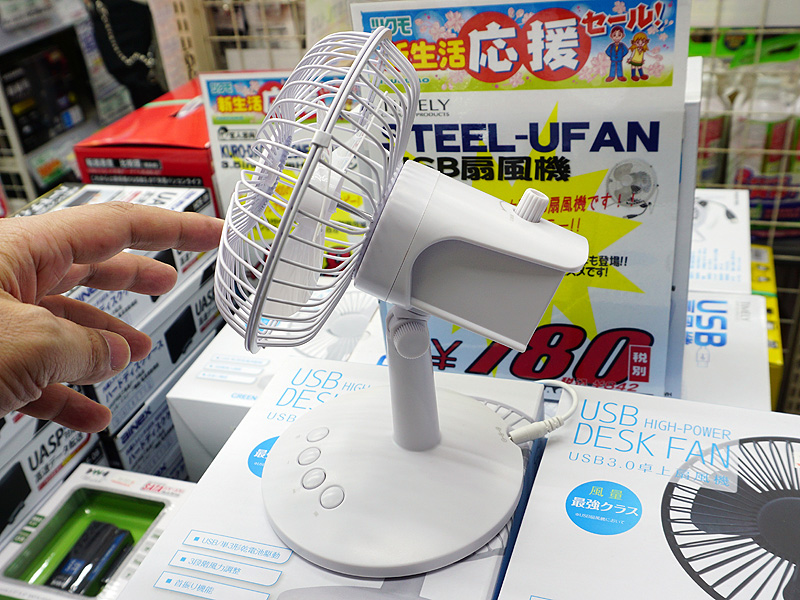 本体側面