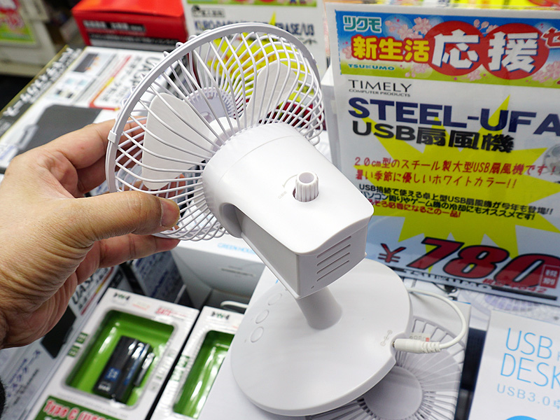 本体上面
