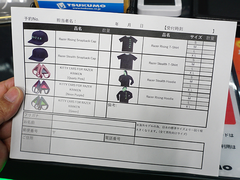 入荷予定の製品一覧