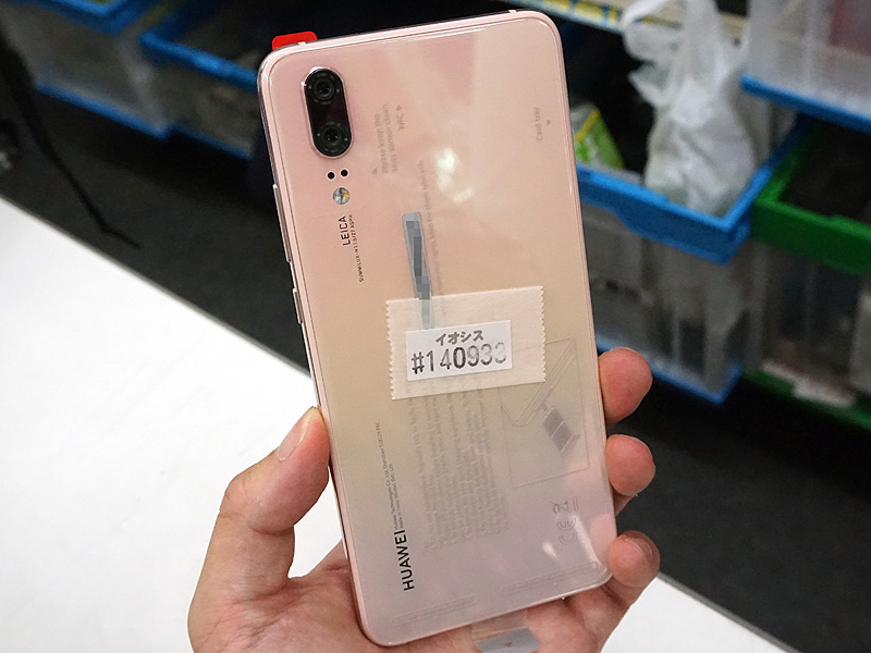 HUAWEI P20(EML-L29)