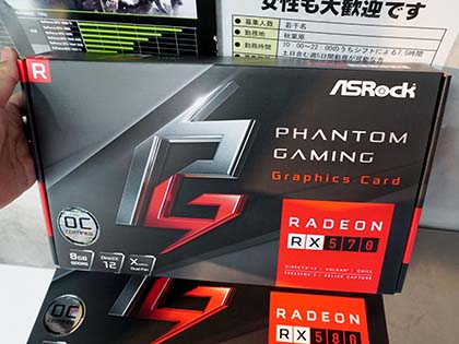 ASRockのビデオカードが初登場、OC版Radeon RX 580/570が発売 - AKIBA