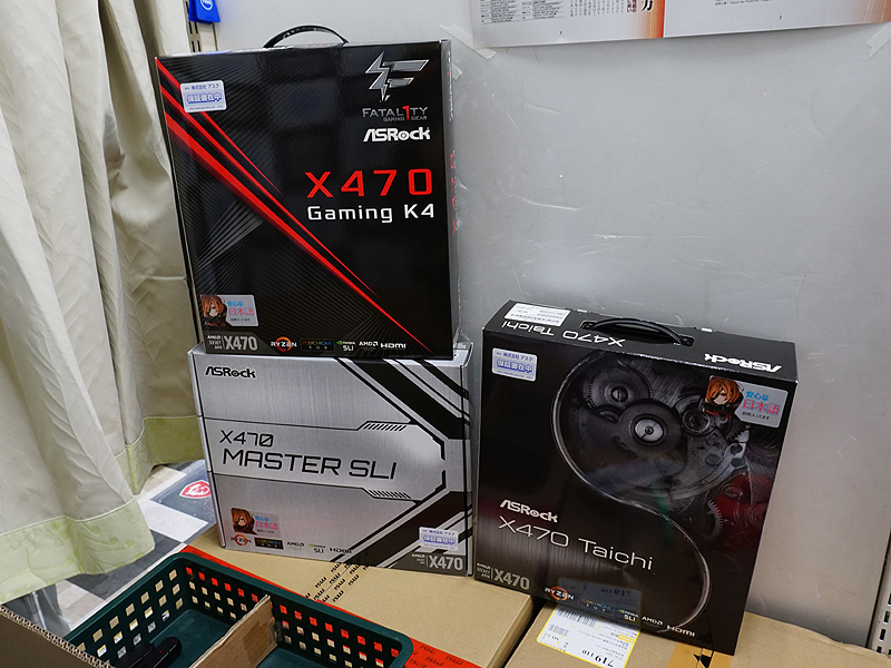ASRockの各モデル