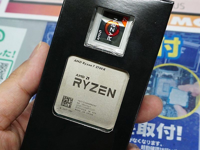 Ryzen 7 2700X