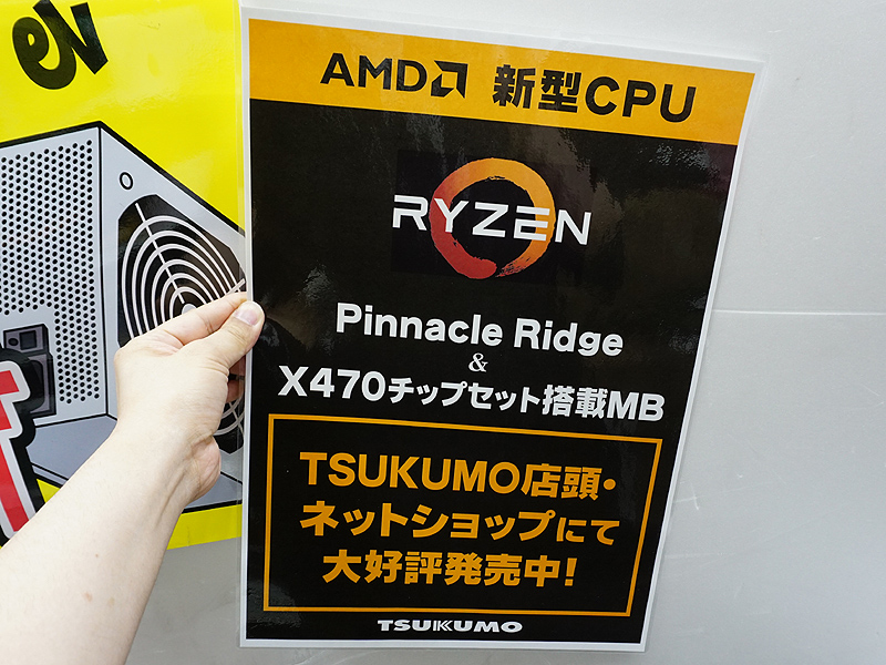 Pinnacle Ridge登場