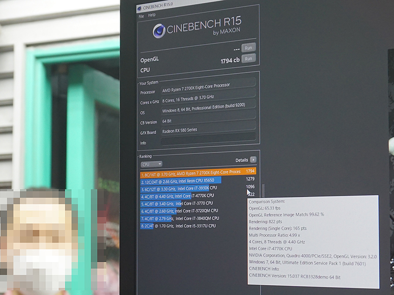 CINEBENCH R15の結果