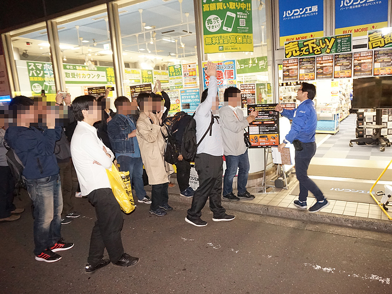 発売を祝いながら店に入るファン