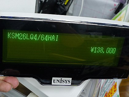 総額850万円以上、自作PCユーザー憧れの64GB DDR4メモリがツクモに大量 