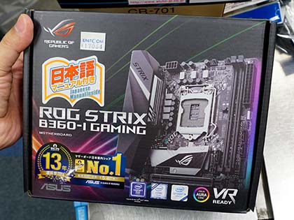 ASUSのゲーミングマザー「ROG STRIX」のH370/B360搭載モデルが計3製品