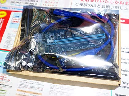 8,980円のマイニング向けリグフレームやPCIe x1変換カードの新製品が