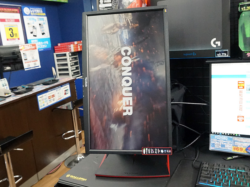 ピボットに対応