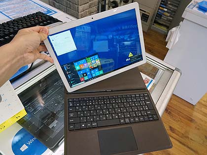 mouse 2in1 タブレット ノートパソコン MT-WN1201SN Amazon.co.jp: mouse 2in1 タブレット ノートパソコン MT