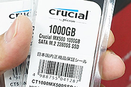 Crucialの人気SSD「MX500」にM.2モデルが追加、250GB～1TBの3種類
