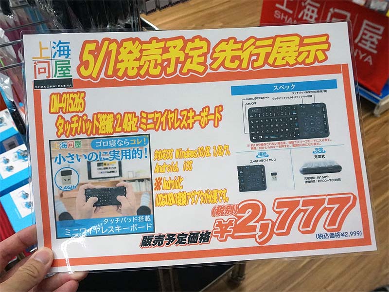 使用イメージ