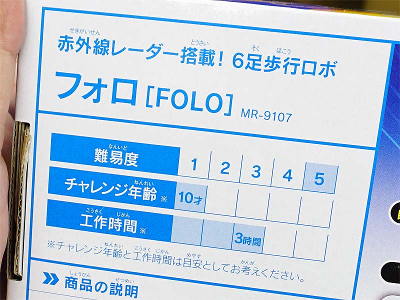 工作時間は約3時間