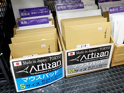 ARTISANの国産マウスパッド「NINJA FX」にS・Mサイズが登場