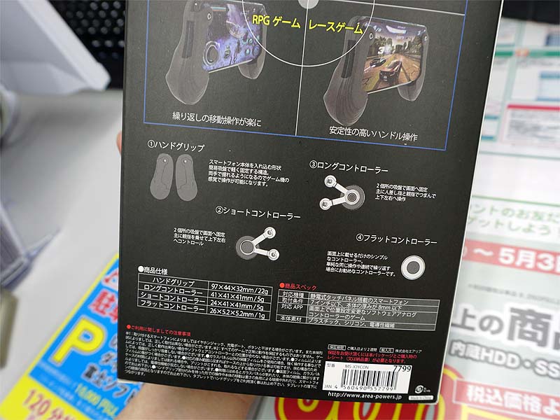 各コントローラーの説明