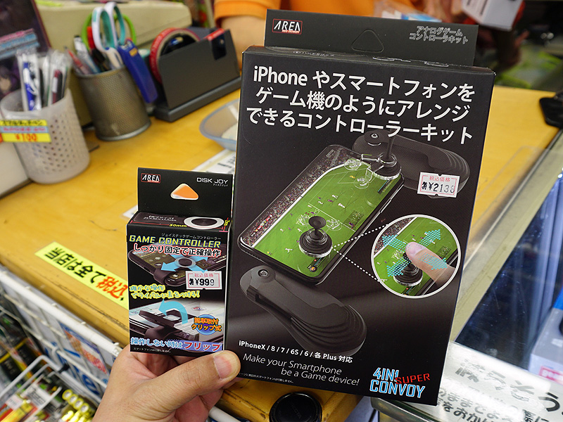 スマートフォン向けゲームの操作性を向上させるゲームパッドが2種類登場