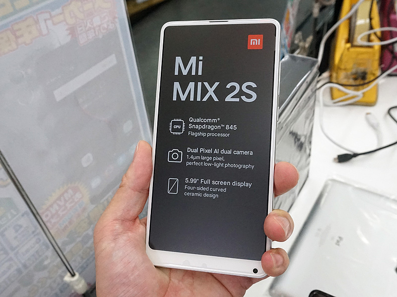 Mi MIX 2S