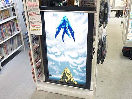 レトロPCでも使える42型液晶が26,800円、水平15kHz表示に対応