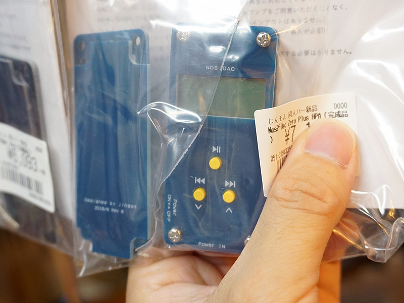 こちらはヘッドフォンアンプ(MAX9722)を搭載した「NosPiDAC Zero Plus HPA（完成品）」