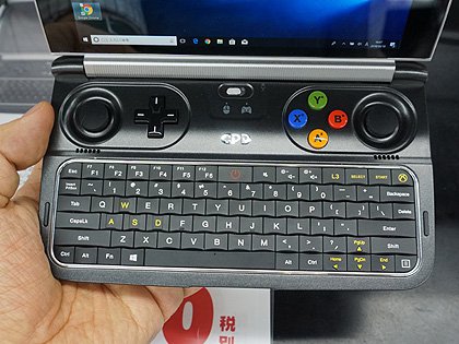 携帯ゲーム機風のWindows PC「GPD WIN2」のサンプル展示がスタート