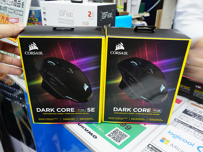 DARK CORE RGBシリーズ