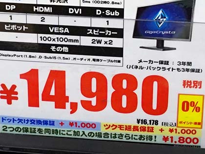 応答速度0.8msのゲーミング液晶「KH250V-Z」が発売、スマホ用スタンド