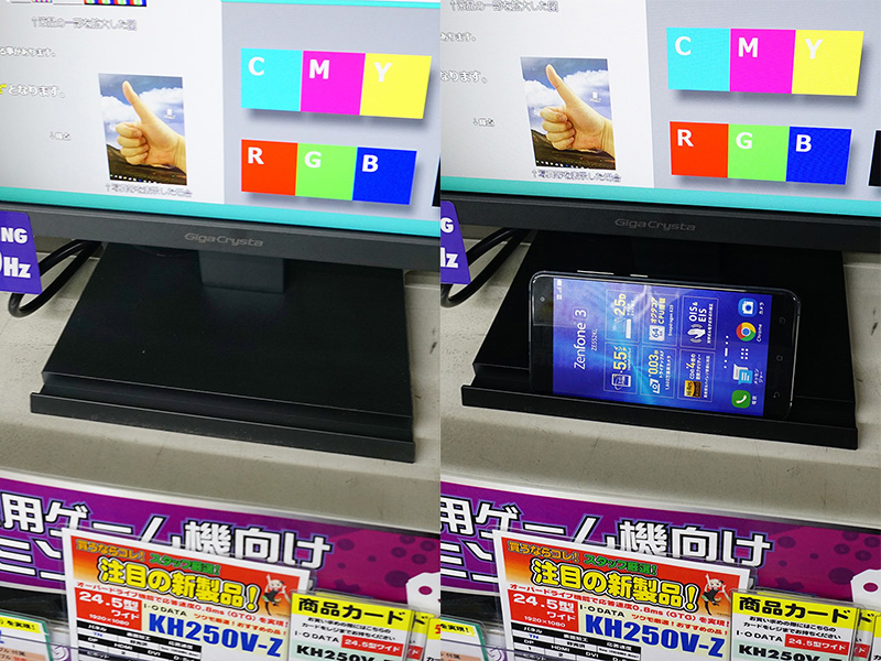 スタンド部にスマートフォンを設置可能