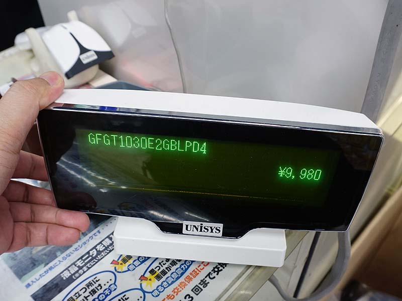 税抜き9,980円