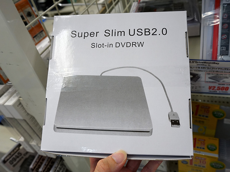 外した光学ドライブを外付けで利用するためのケースが付属する