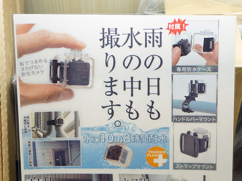 水中での撮影も可能