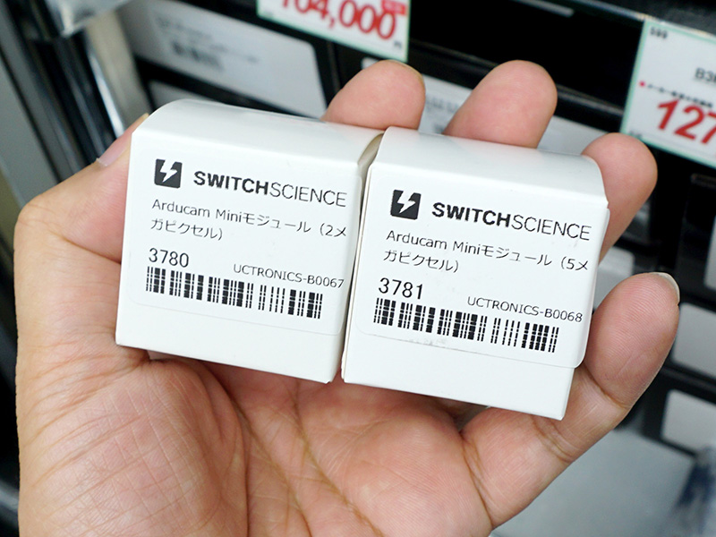 製品パッケージ