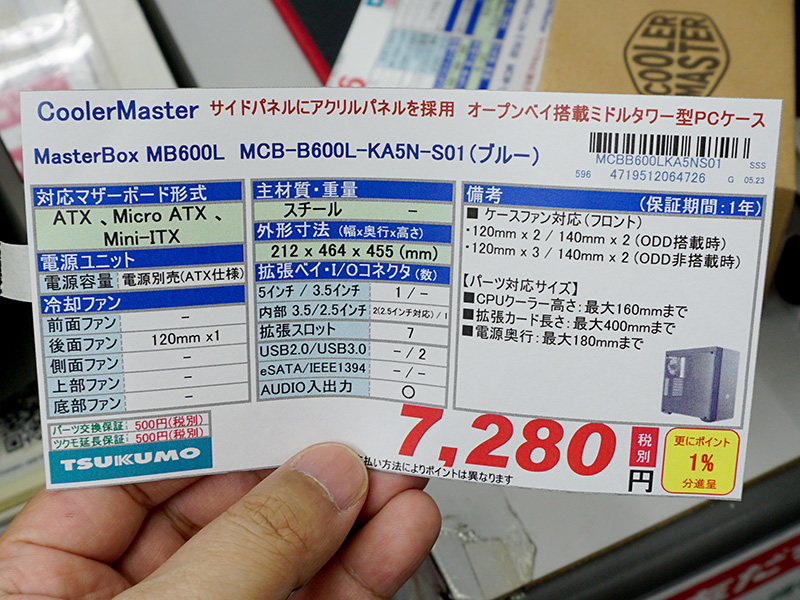<a href="/shop/at/99ex.html" class="deliver_inner_content">ツクモeX.パソコン館</a>の店頭POP