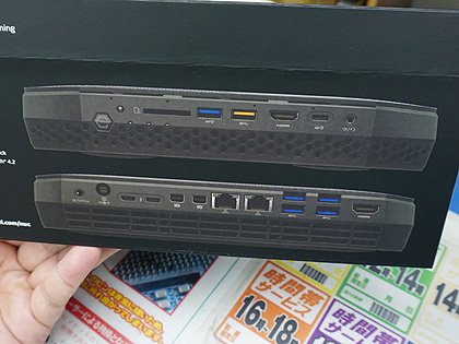 Radeon GPU統合のCore i7を搭載、最強のIntel NUC「HADES CANYON」が