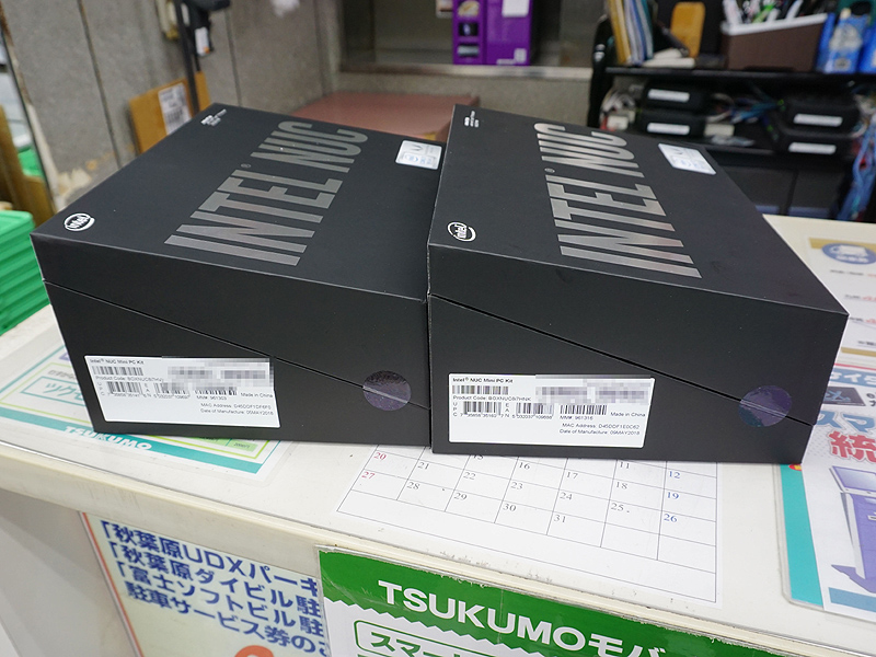 製品パッケージ